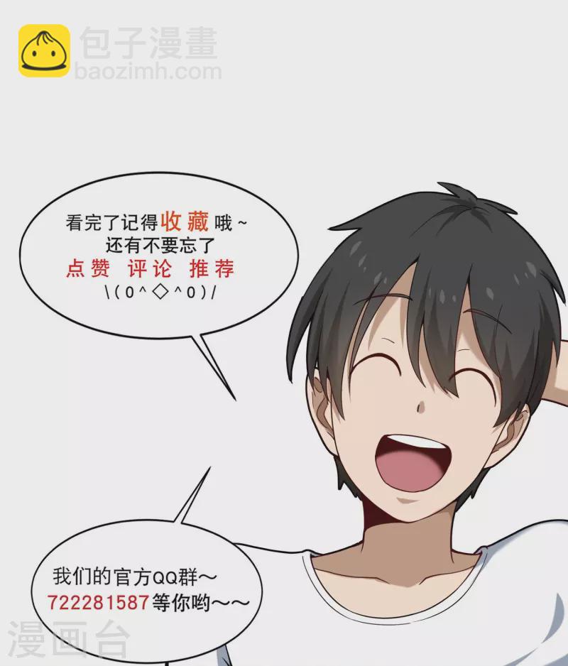 第290话 开宗立派24