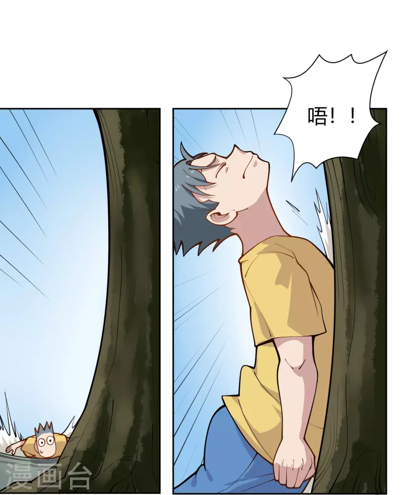 第291话 腹肌19