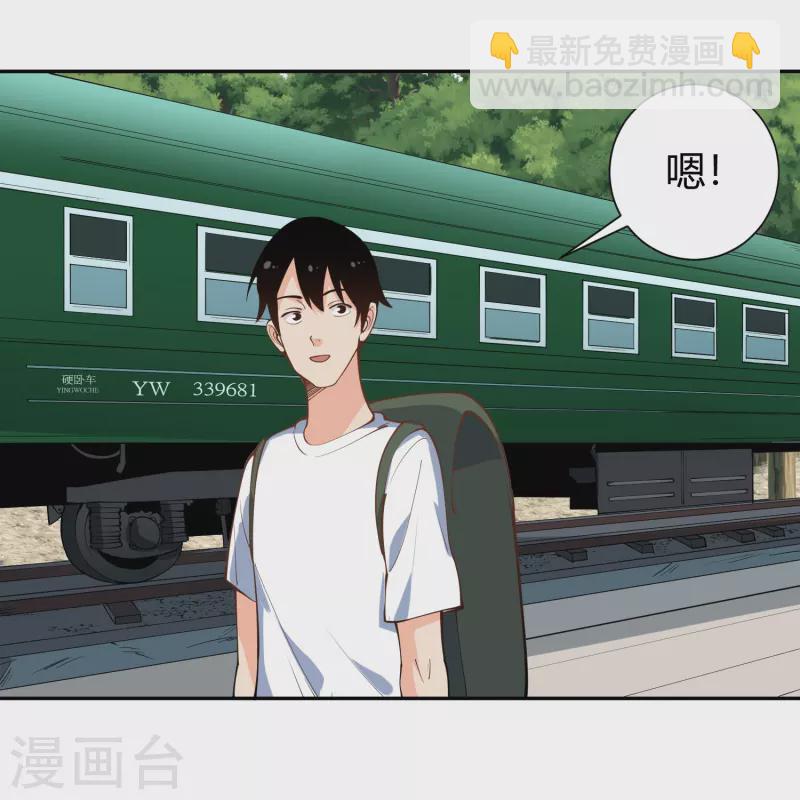 第292话 劈空拳22