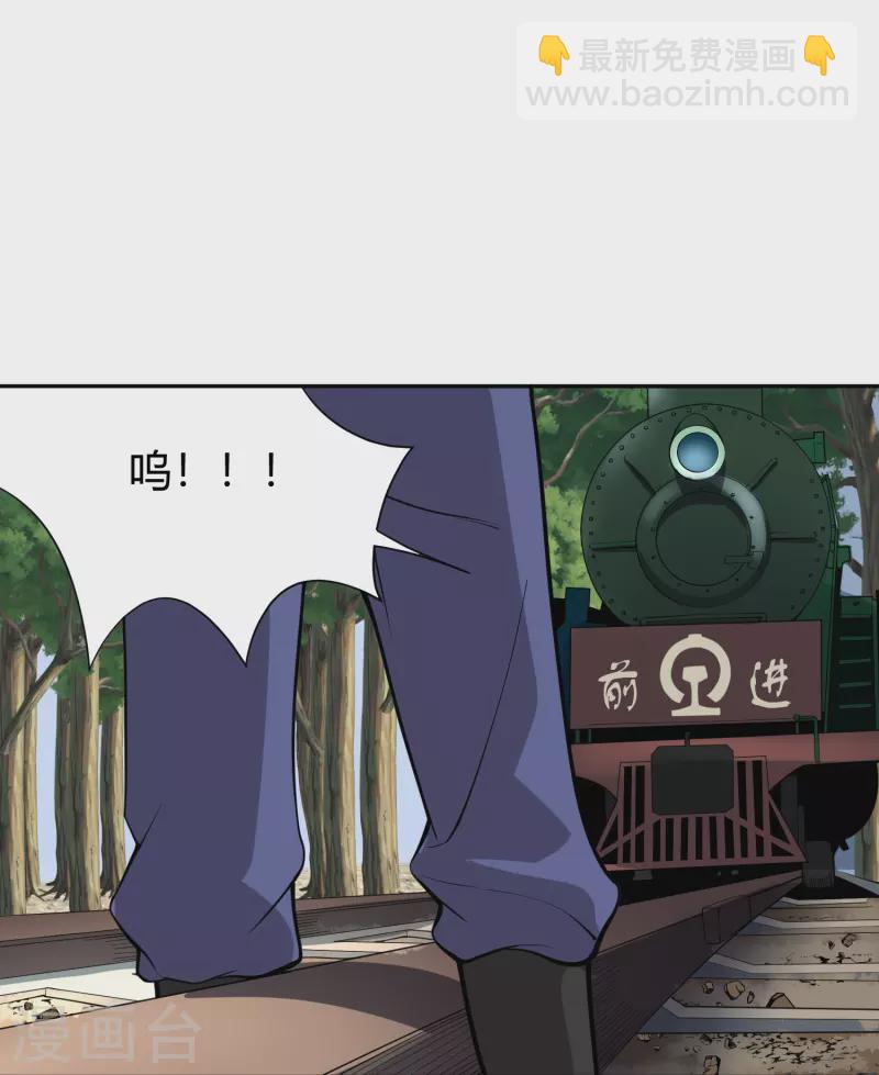 第292话 劈空拳28