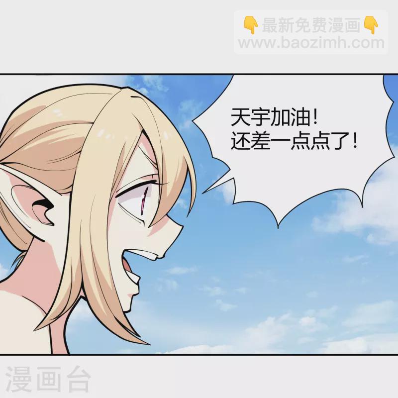 第292话 劈空拳3