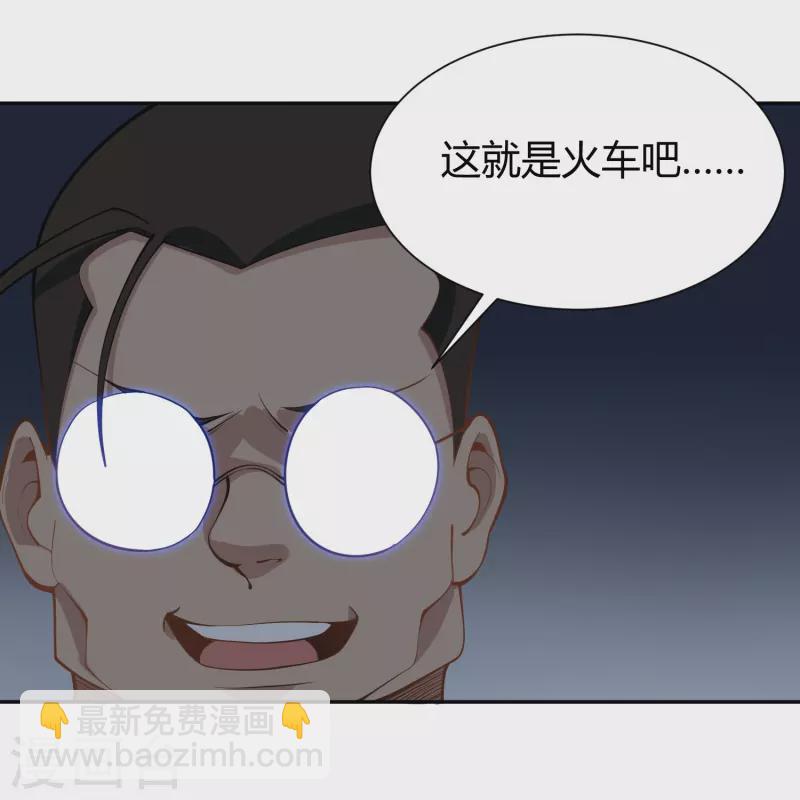 第292话 劈空拳30