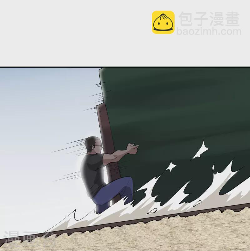 第292话 劈空拳31
