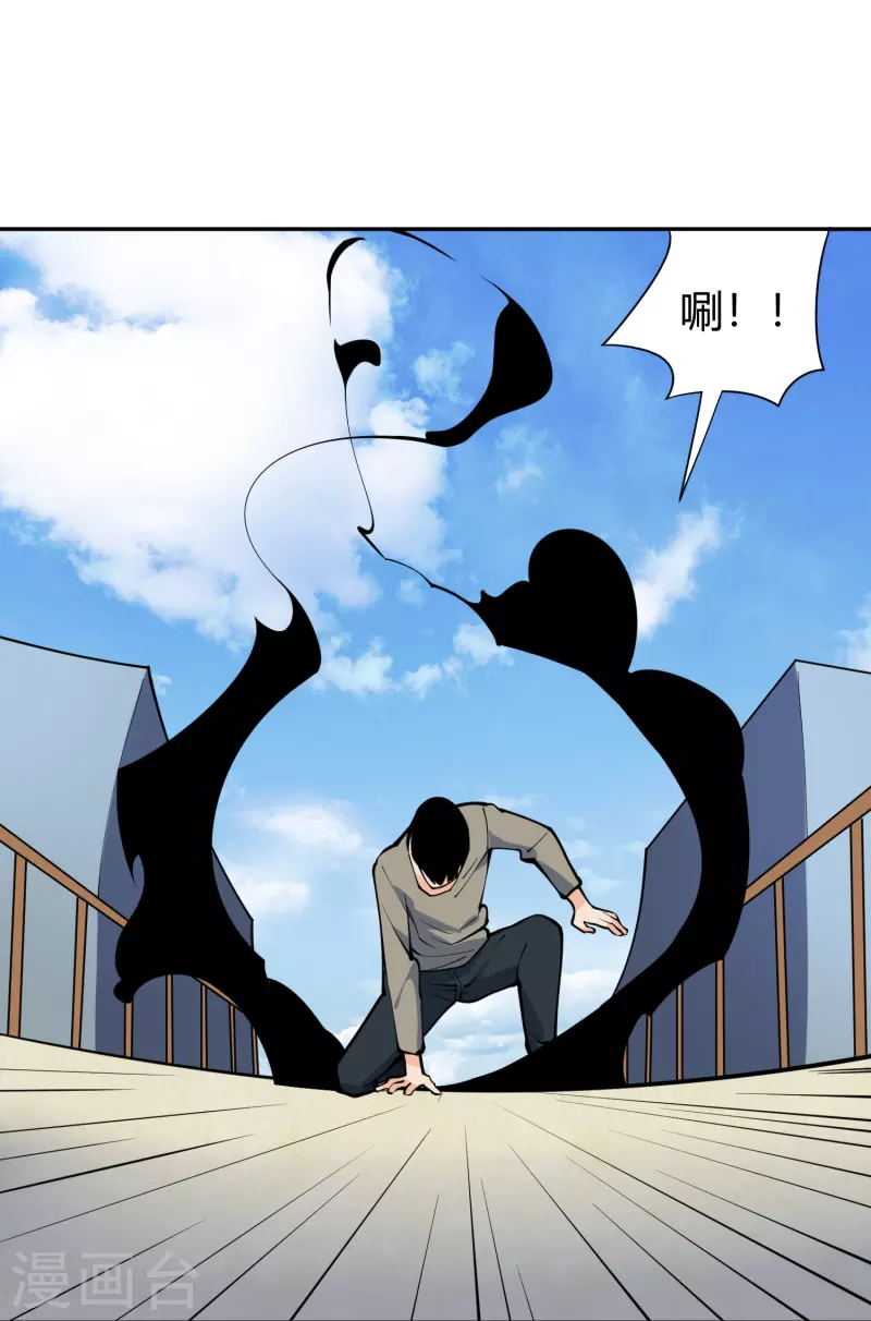 第292话 劈空拳7