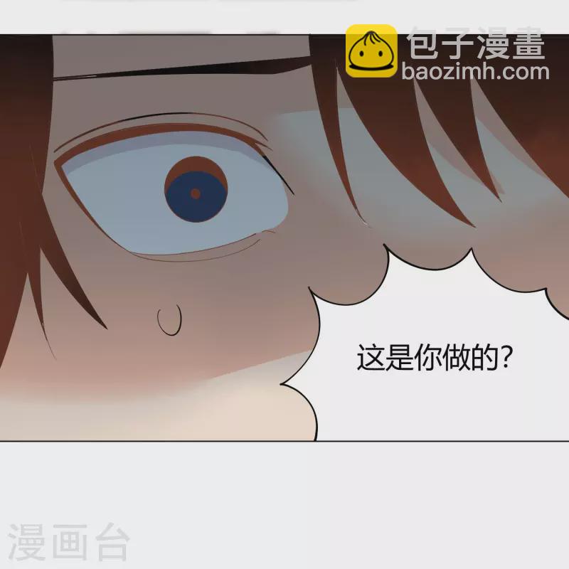 第293话 泥鳅功18