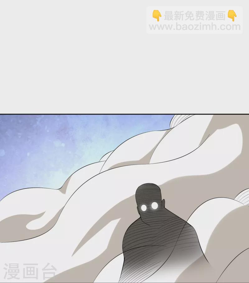 第294话 力量全开11