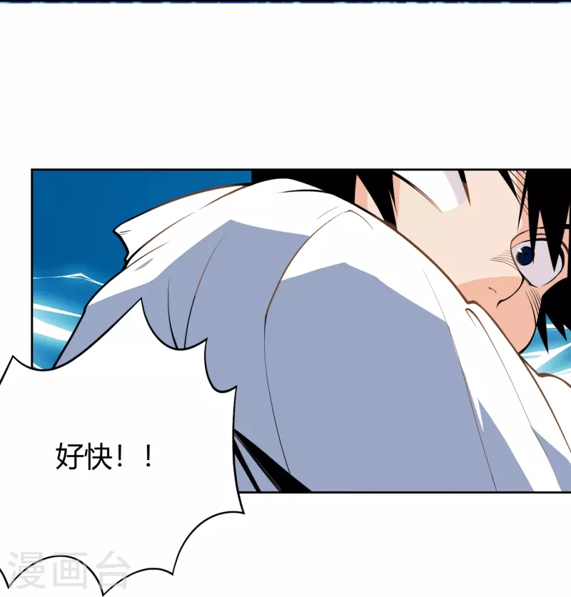 第294话 力量全开22