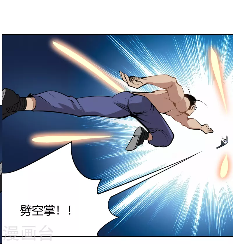 第294话 力量全开25