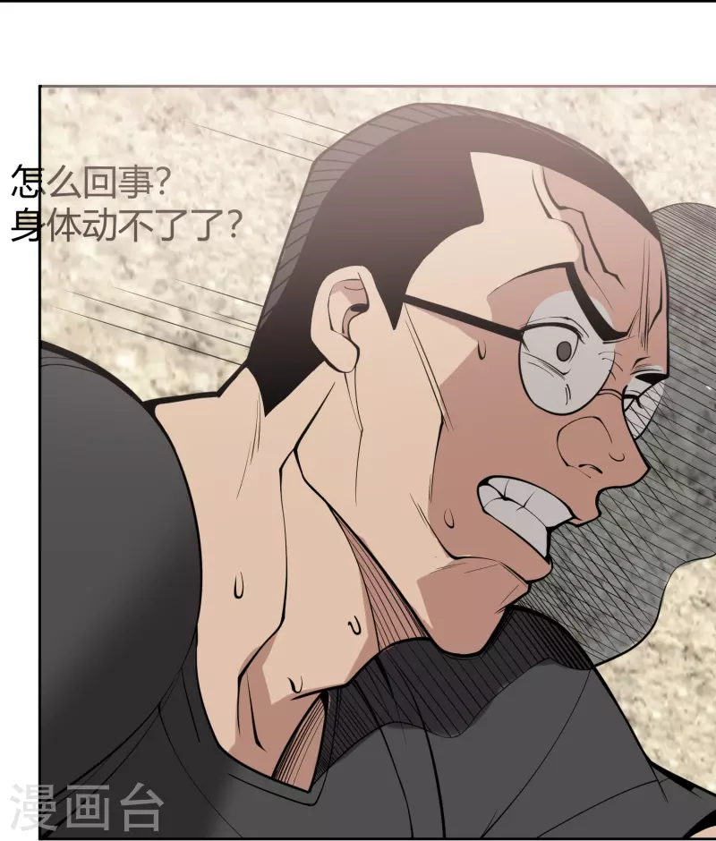 第294话 力量全开5