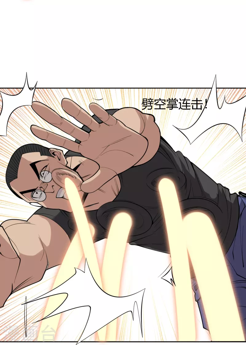 第294话 力量全开8