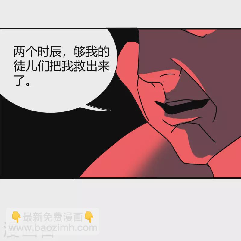 第296话 墨镜男16