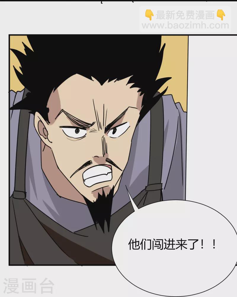 第296话 墨镜男21
