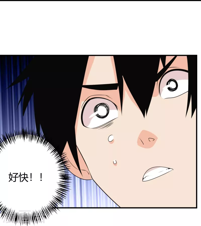 第297话 怪异形态10