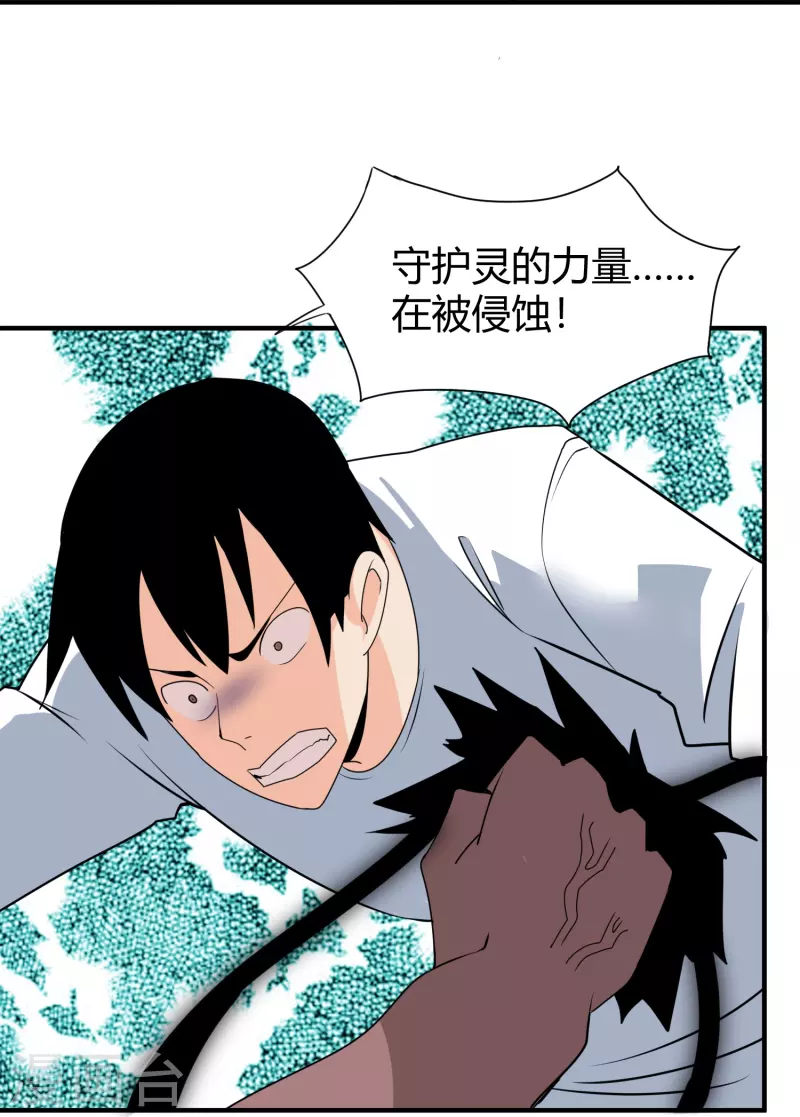 第297话 怪异形态14