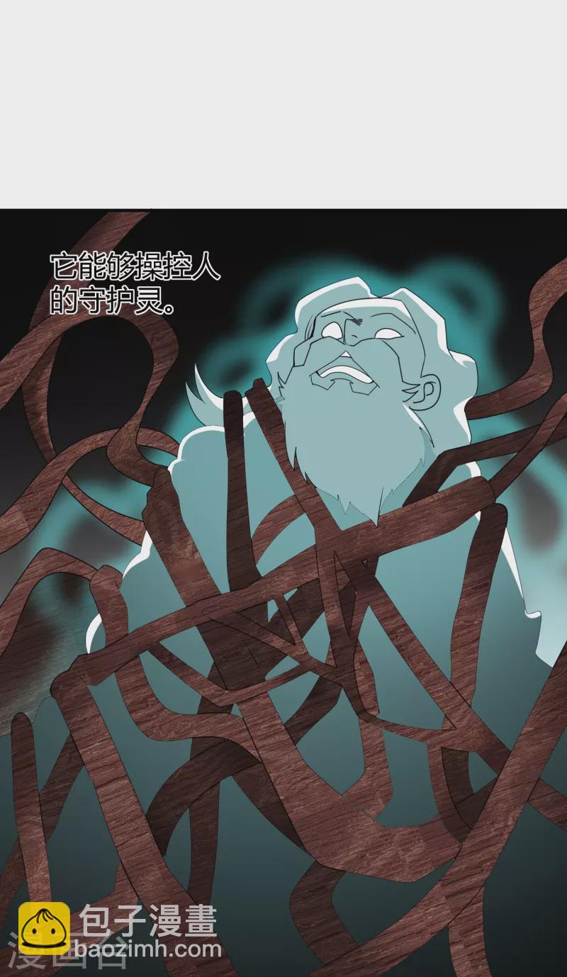第297话 怪异形态16