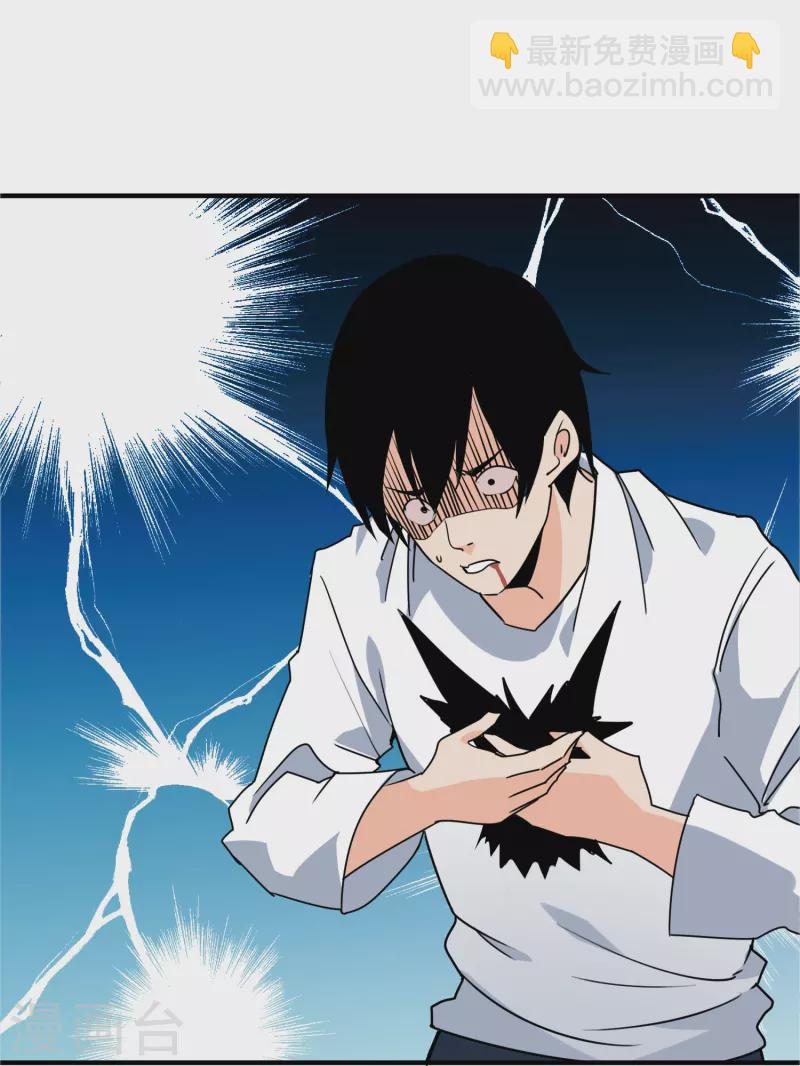 第297话 怪异形态19
