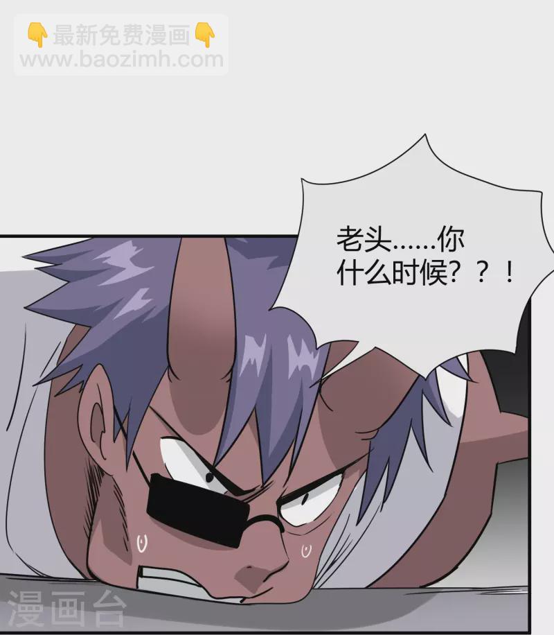 第297话 怪异形态22