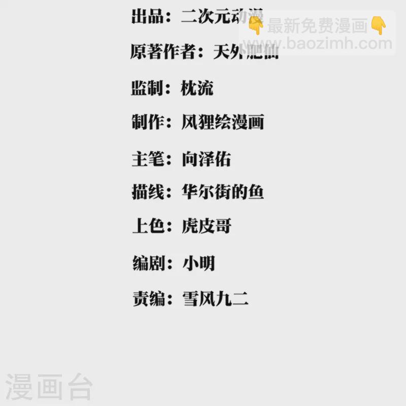 第298话 异界之门1