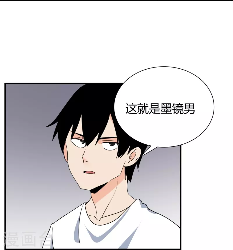 第298话 异界之门12