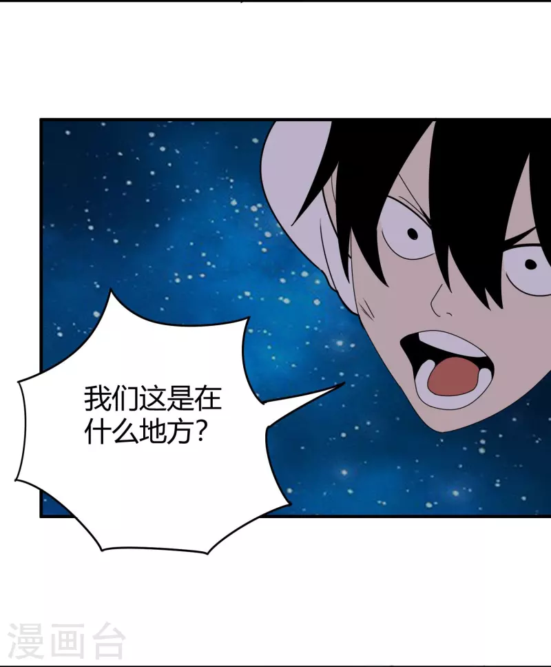 第298话 异界之门22