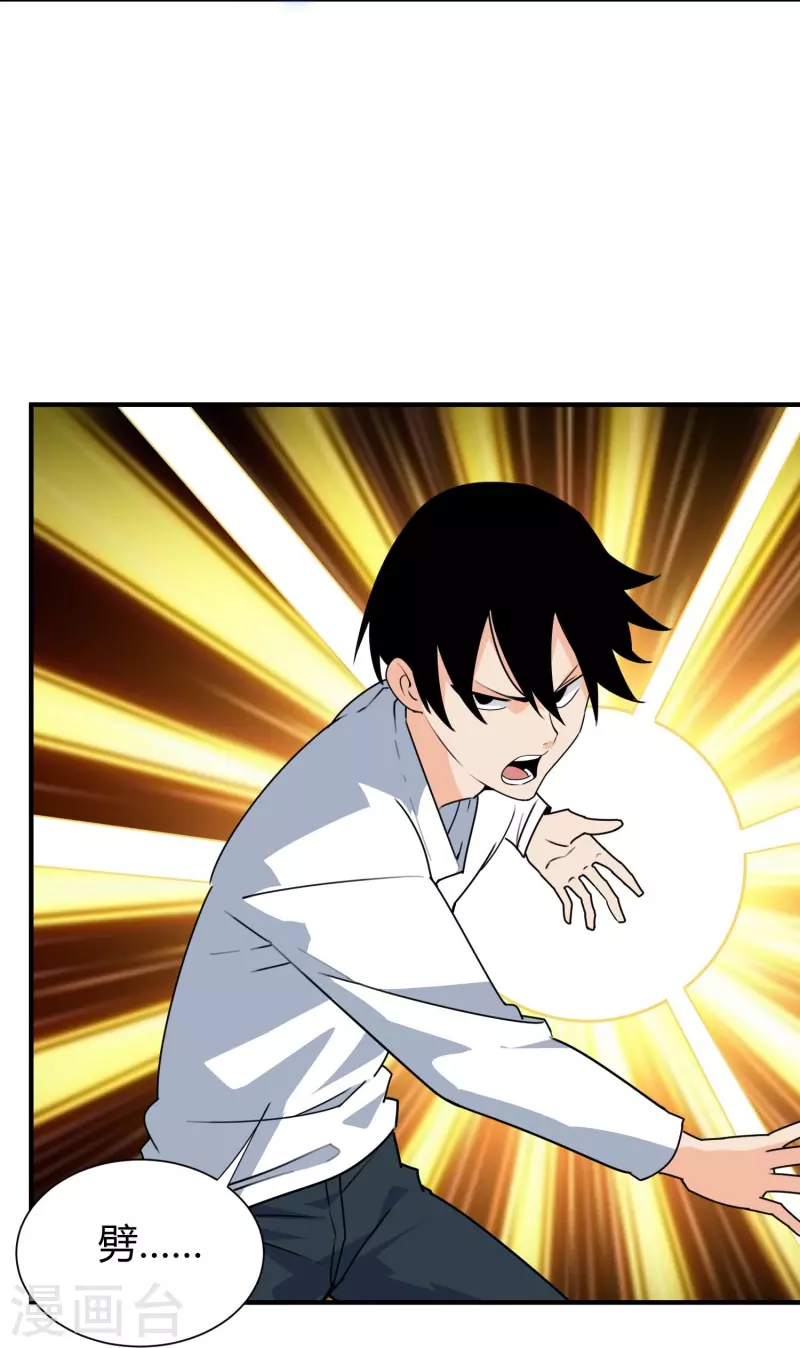 第298话 异界之门3