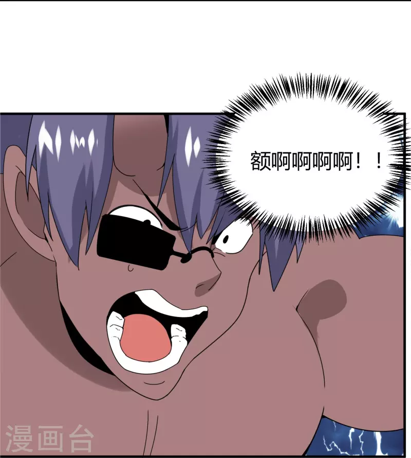 第298话 异界之门5