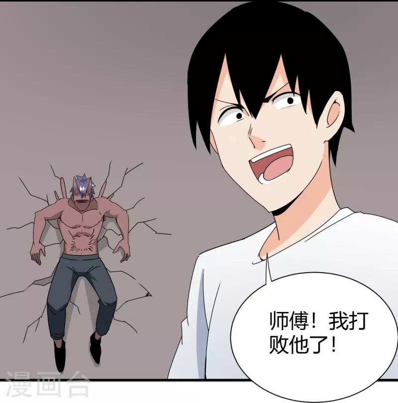 第298话 异界之门8