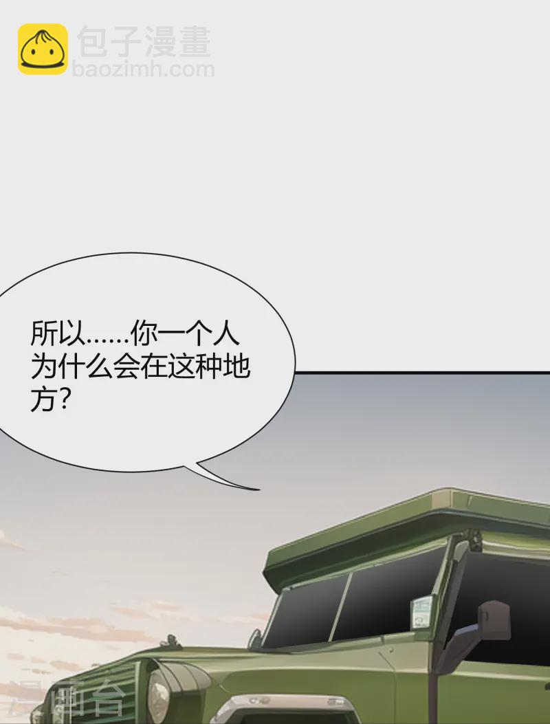 第299话 异世界14