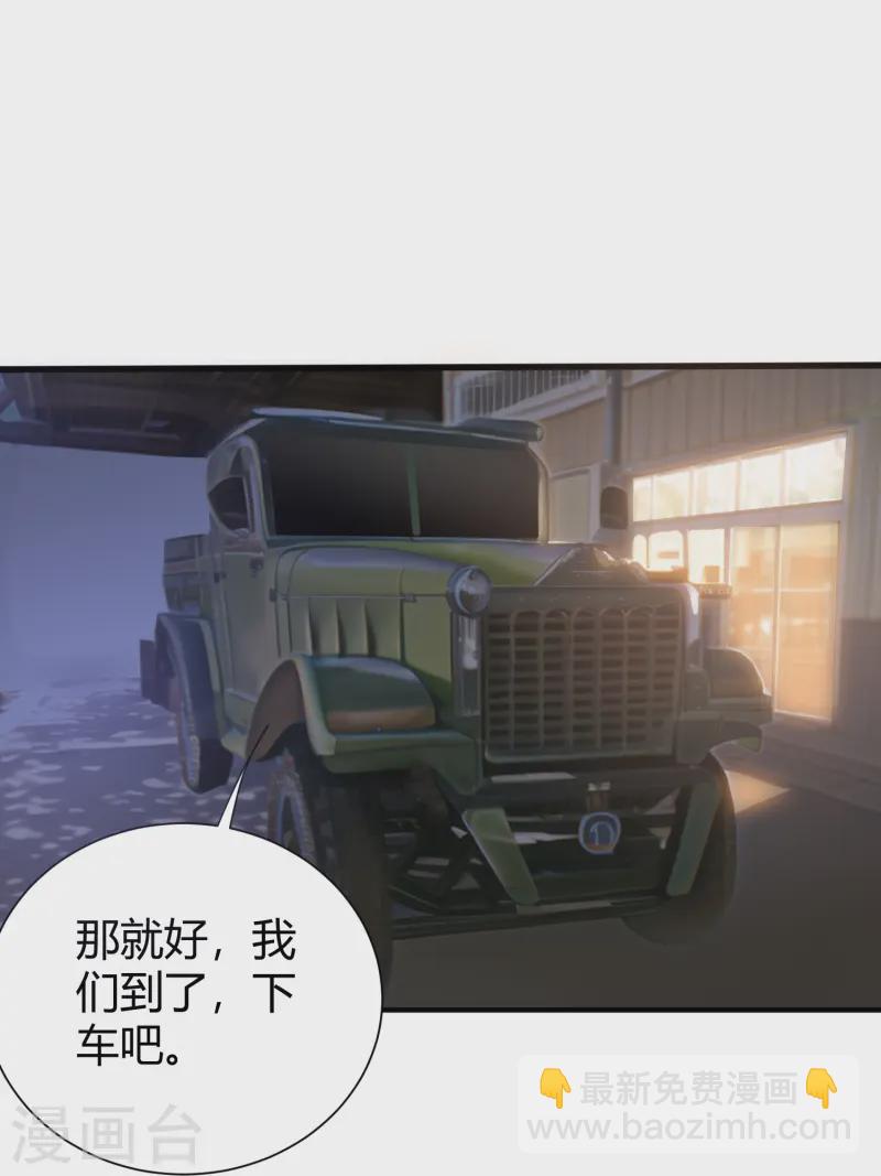第299话 异世界20