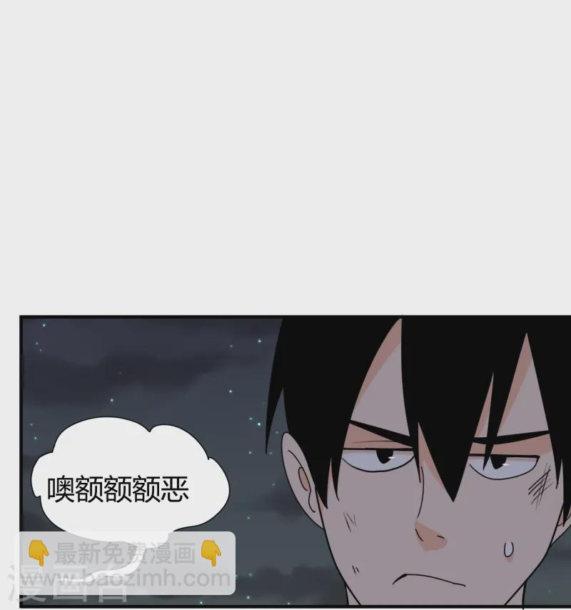 第299话 异世界22