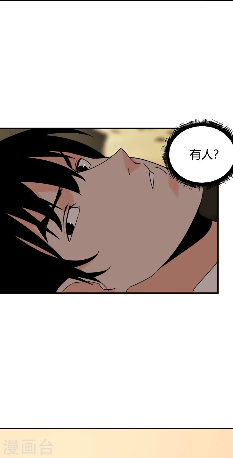 第299话 异世界5