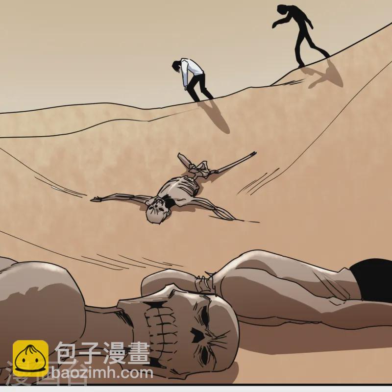 第299话 异世界8