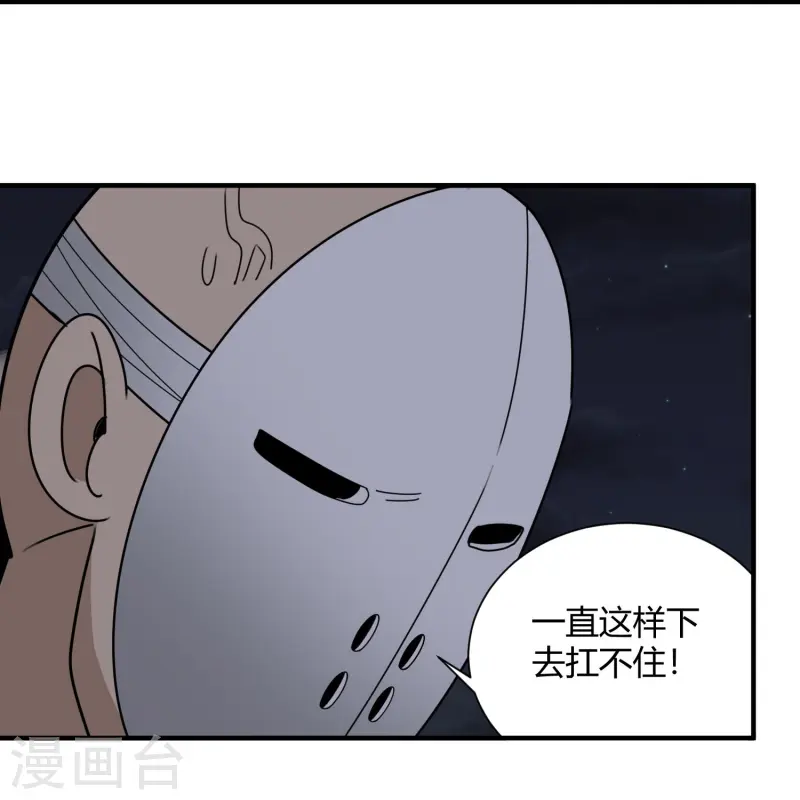 第300话 朱迪前辈11