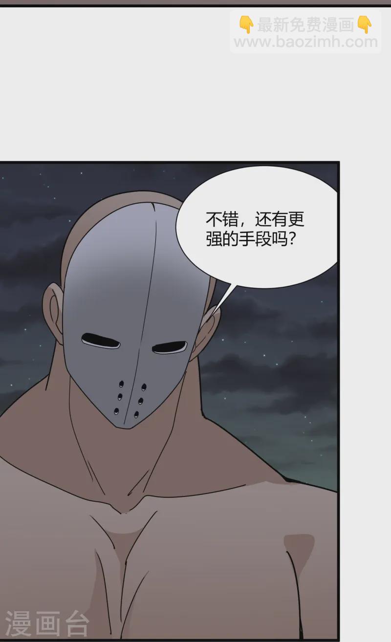 第300话 朱迪前辈15