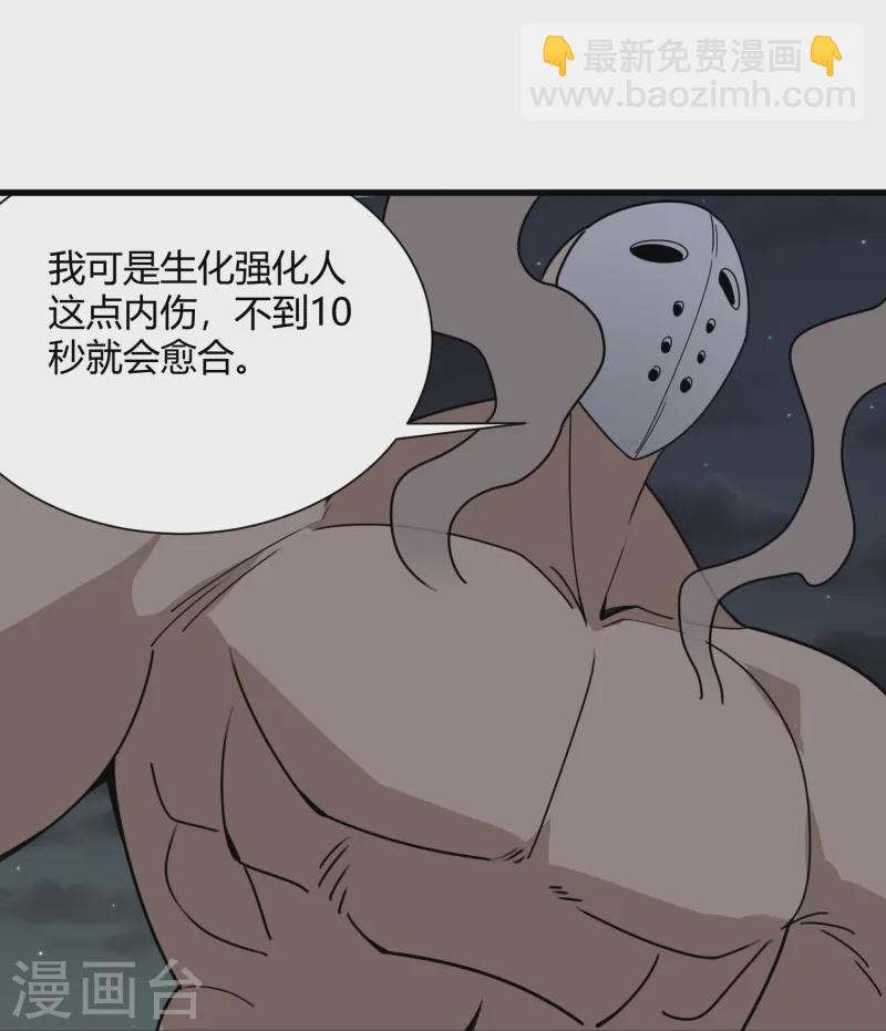 第300话 朱迪前辈17