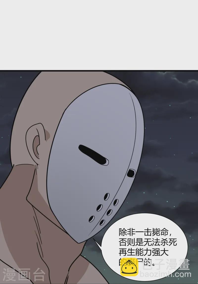 第300话 朱迪前辈19
