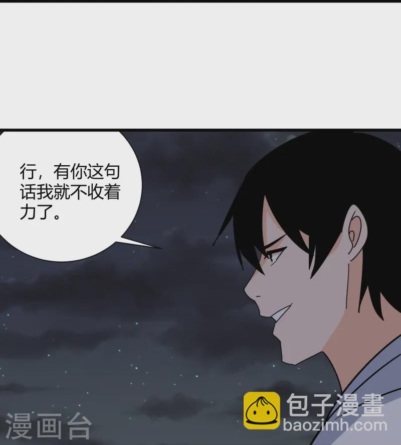第300话 朱迪前辈20