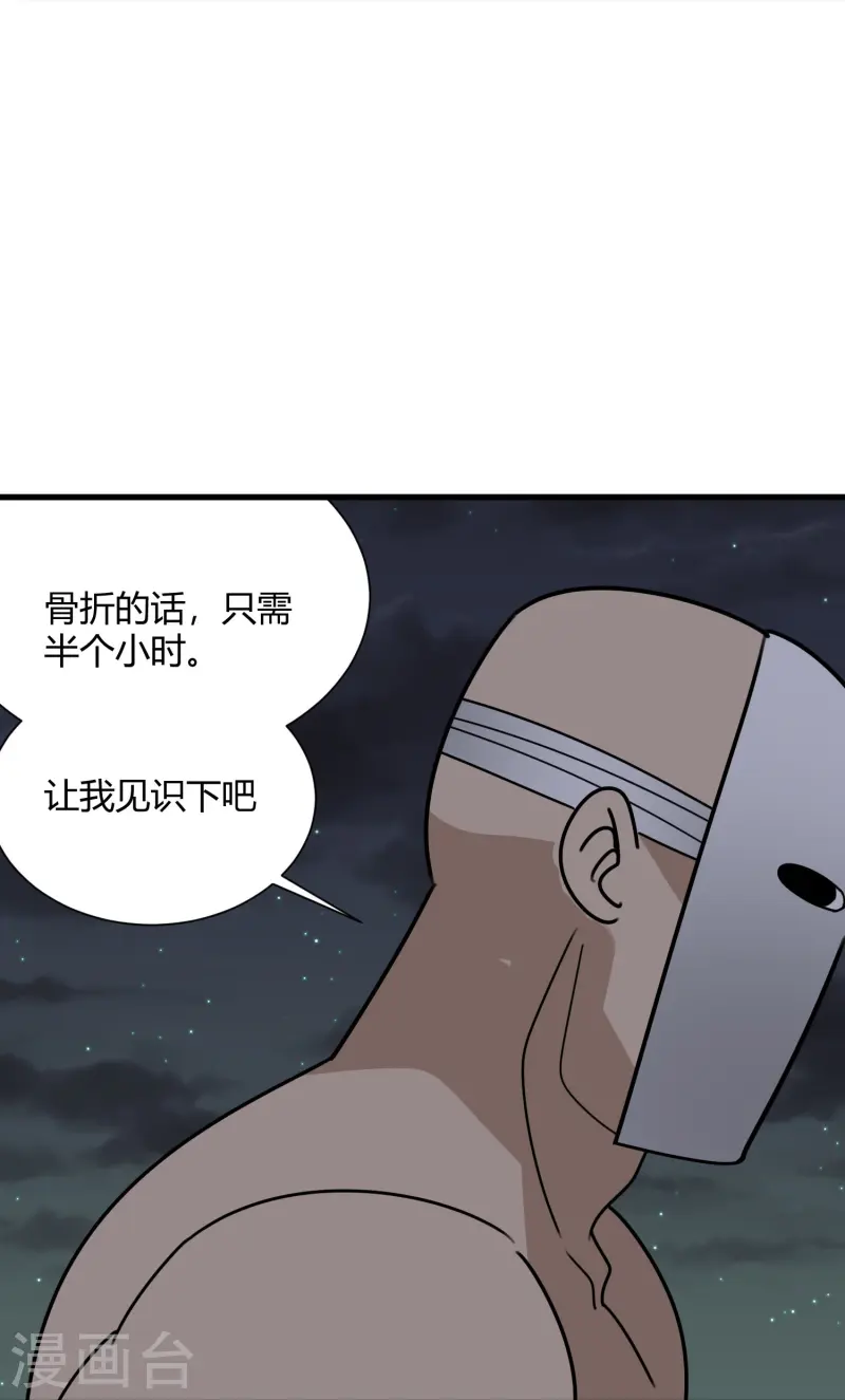 第300话 朱迪前辈22