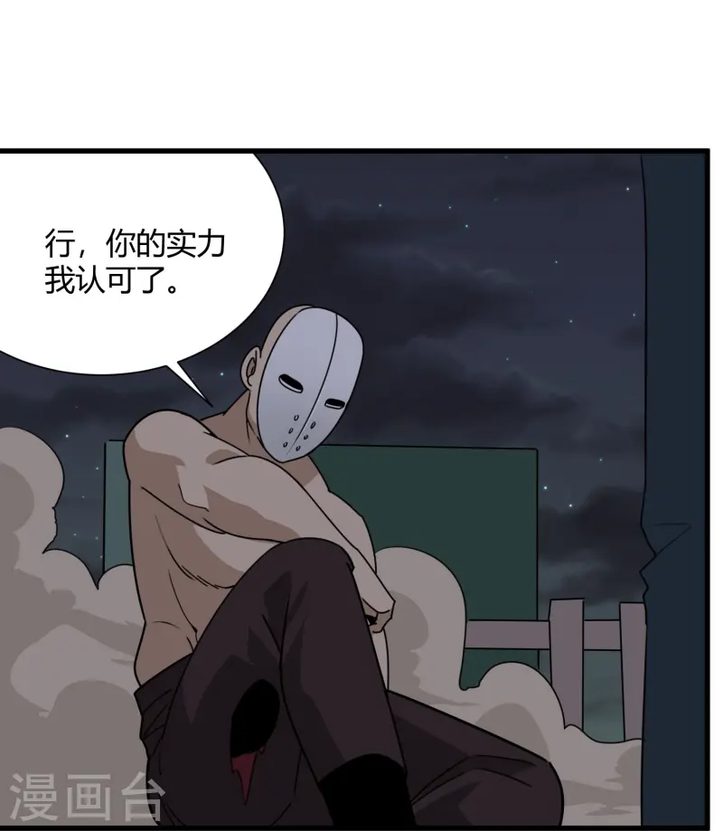 第300话 朱迪前辈27