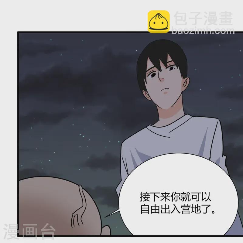 第300话 朱迪前辈28