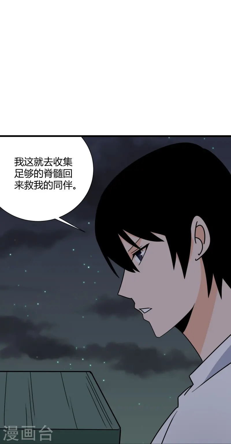 第300话 朱迪前辈29