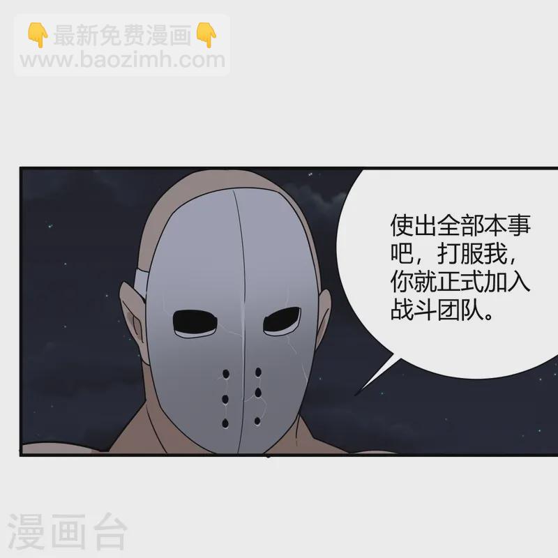 第300话 朱迪前辈3