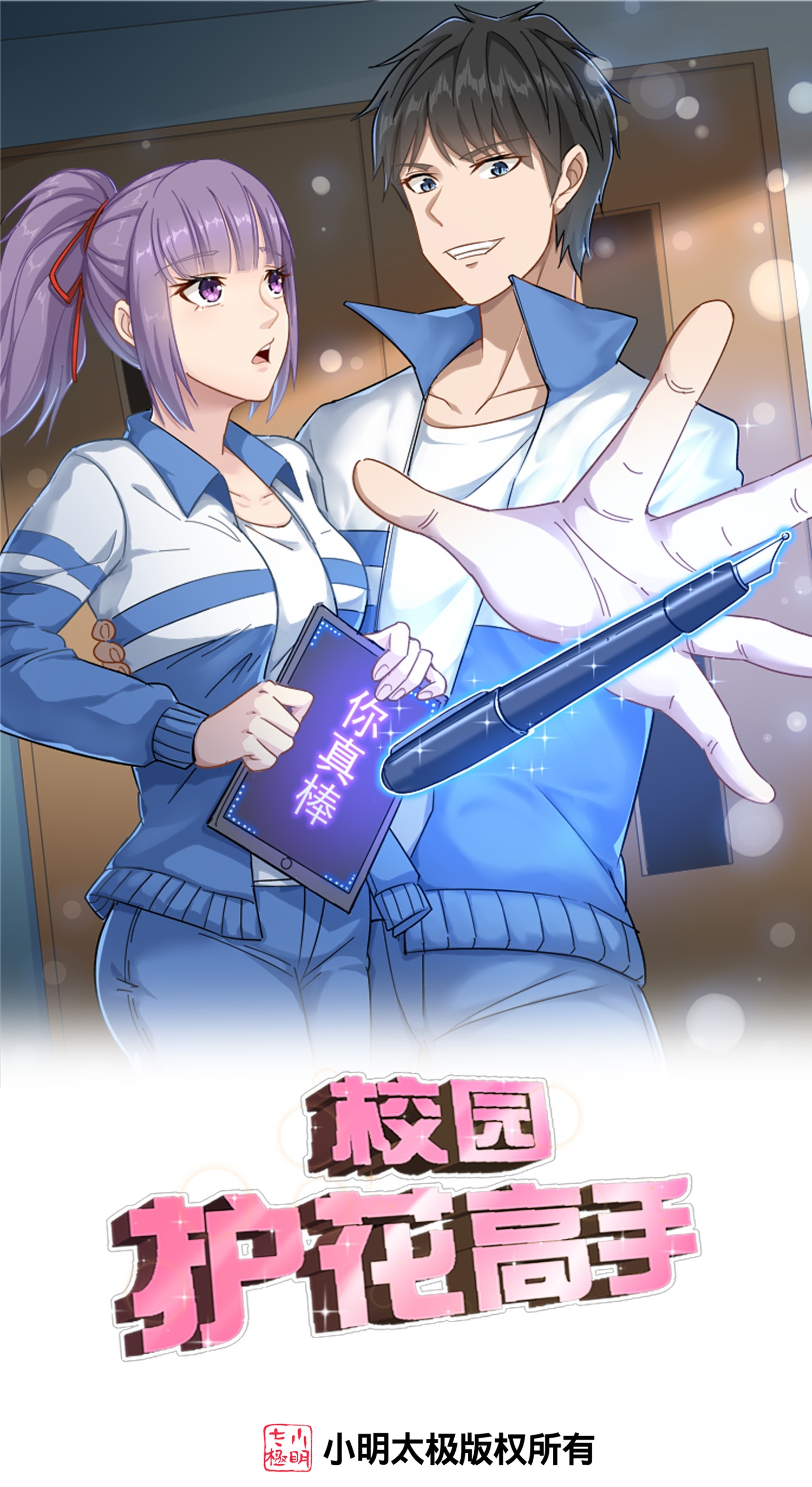 第301话 尸王0