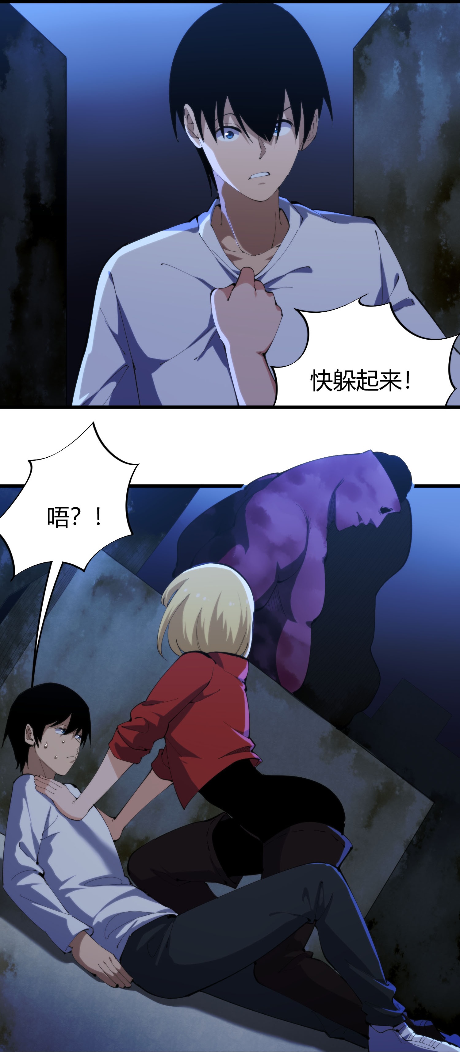 第301话 尸王11