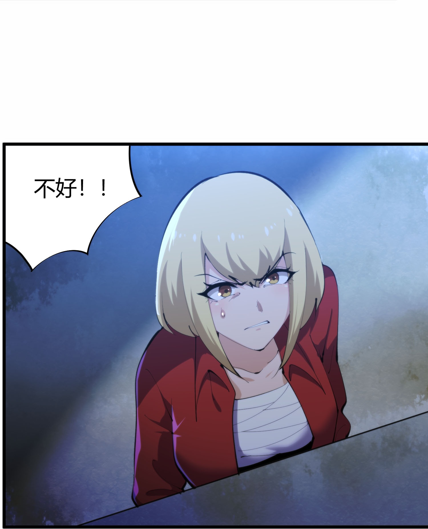 第301话 尸王16