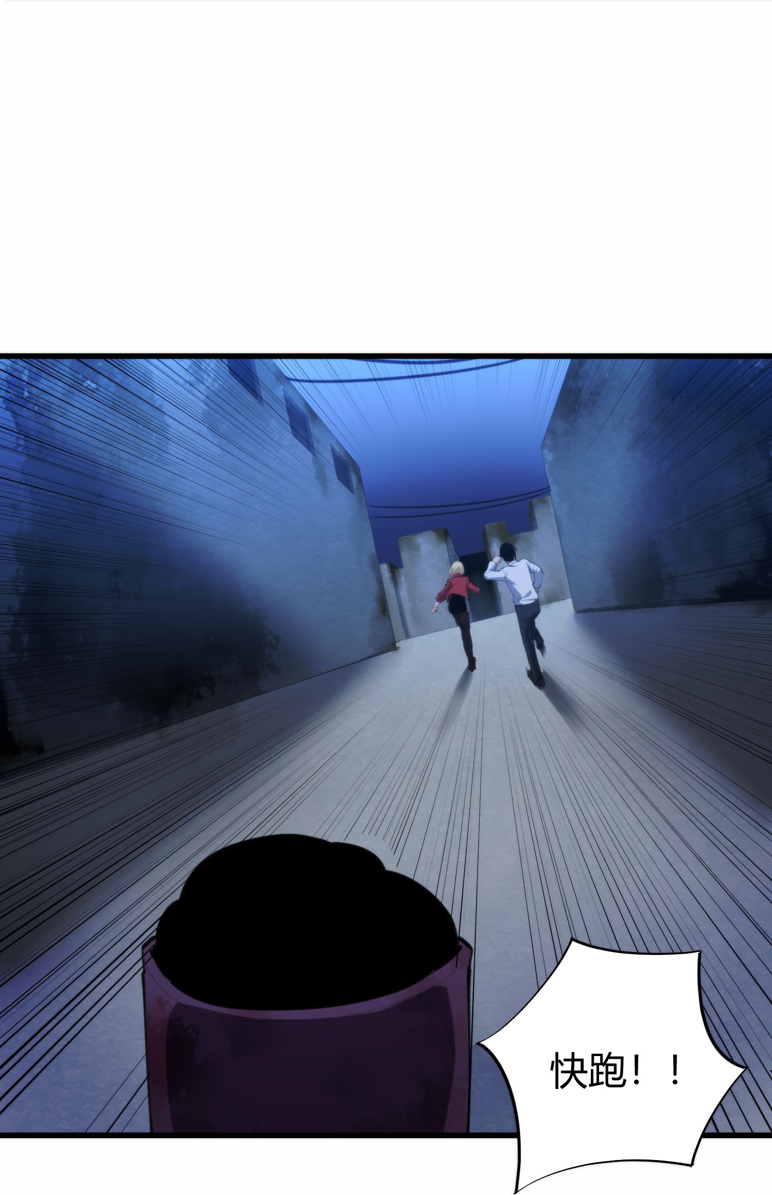 第301话 尸王17