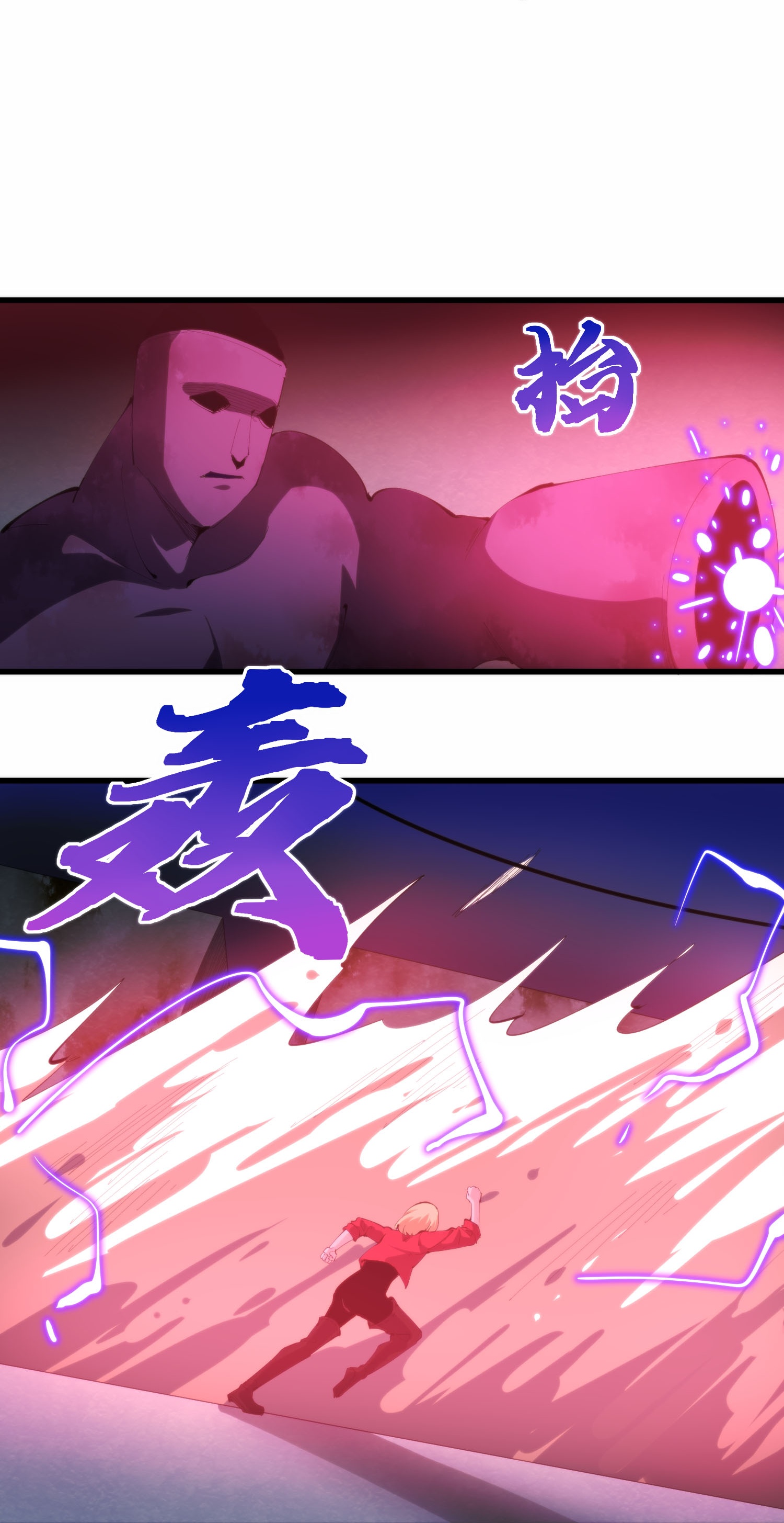 第301话 尸王18