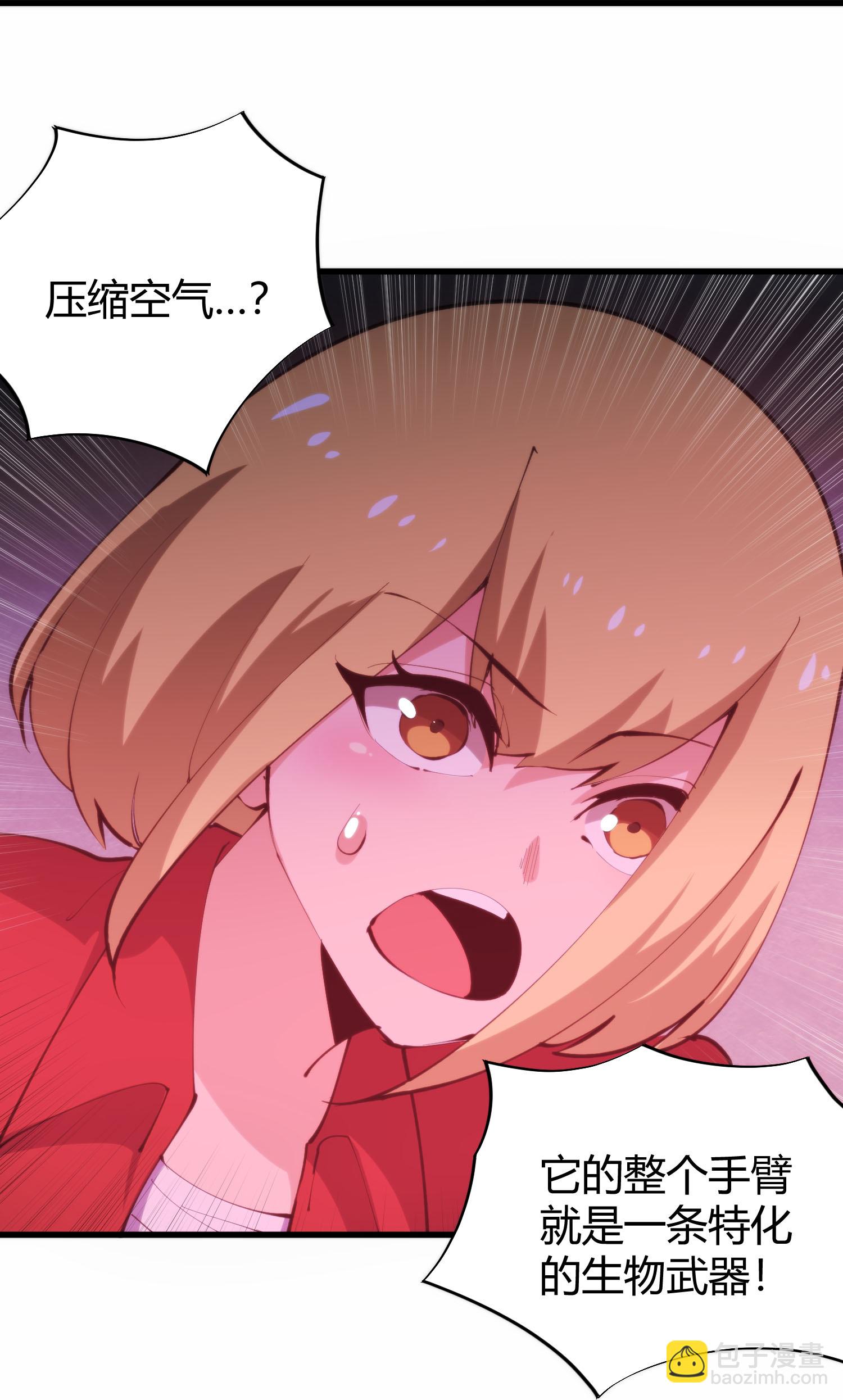 第301话 尸王19