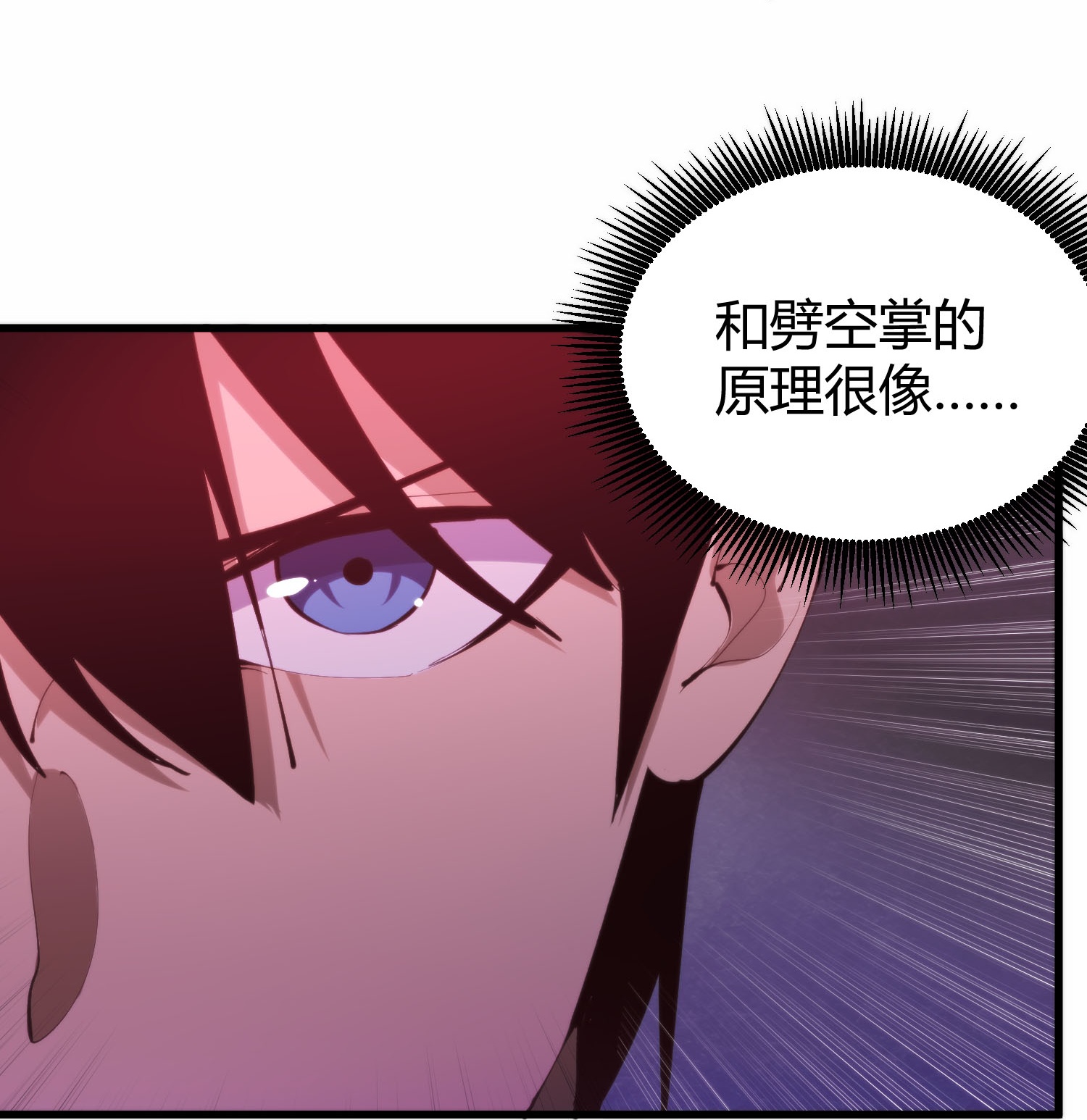 第301话 尸王20