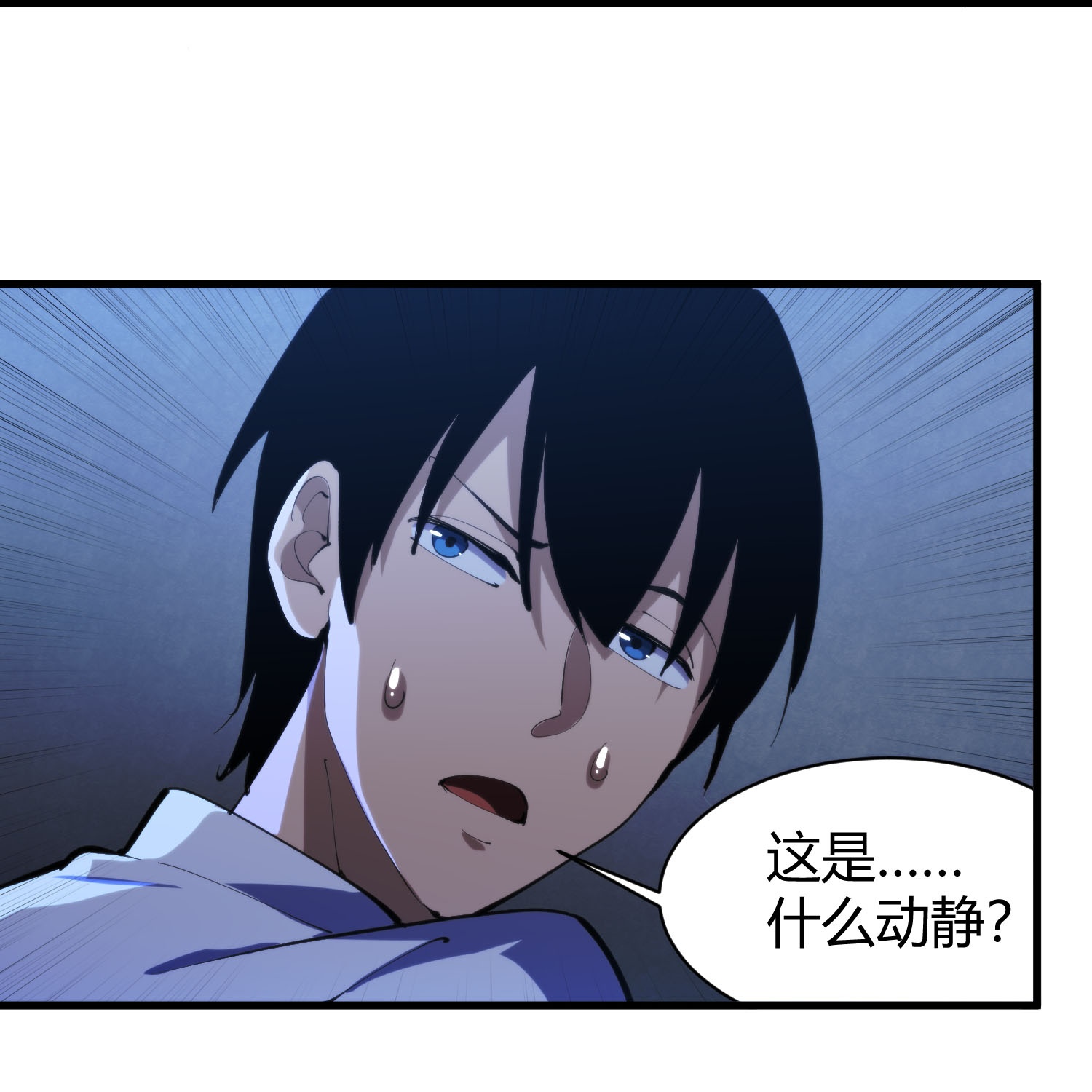 第301话 尸王8